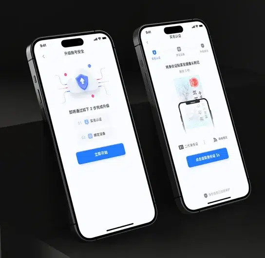 mfa多重身份验证